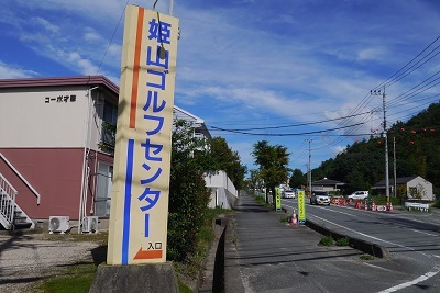 ご不明な点はお気軽にお問合せください。