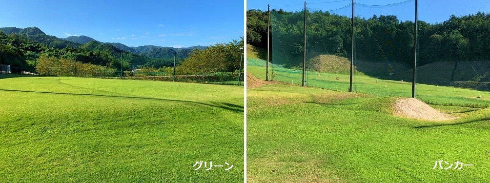 施設案内